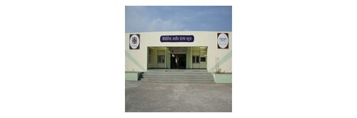 Government Industrial Training Institute Mahuva