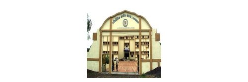 Government Industrial Training Institute Palsana