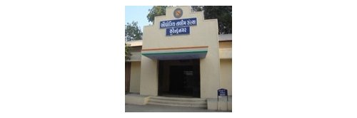 Government Industrial Training Institute Surendranagar