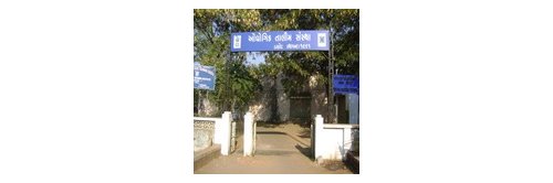 Government Industrial Training Institute Zalod Road