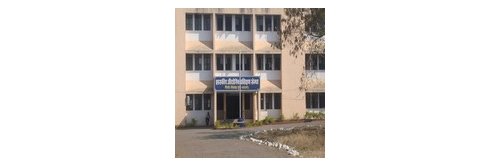 Government Industrial Training Institute Pimpri Chinchwad