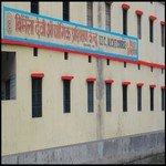 Vimla Devi Industrial Training Centre