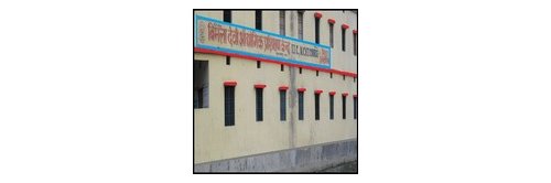 Vimla Devi Industrial Training Centre