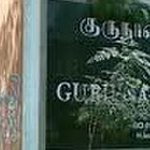 Guru Nanak College