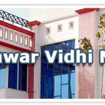 Narvadeshwar Vidhi Mahavidyalaya