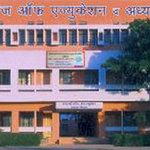 Kasturbai College of Education and Adhyapak Vidyalaya