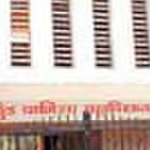 Mulund College of Commerce